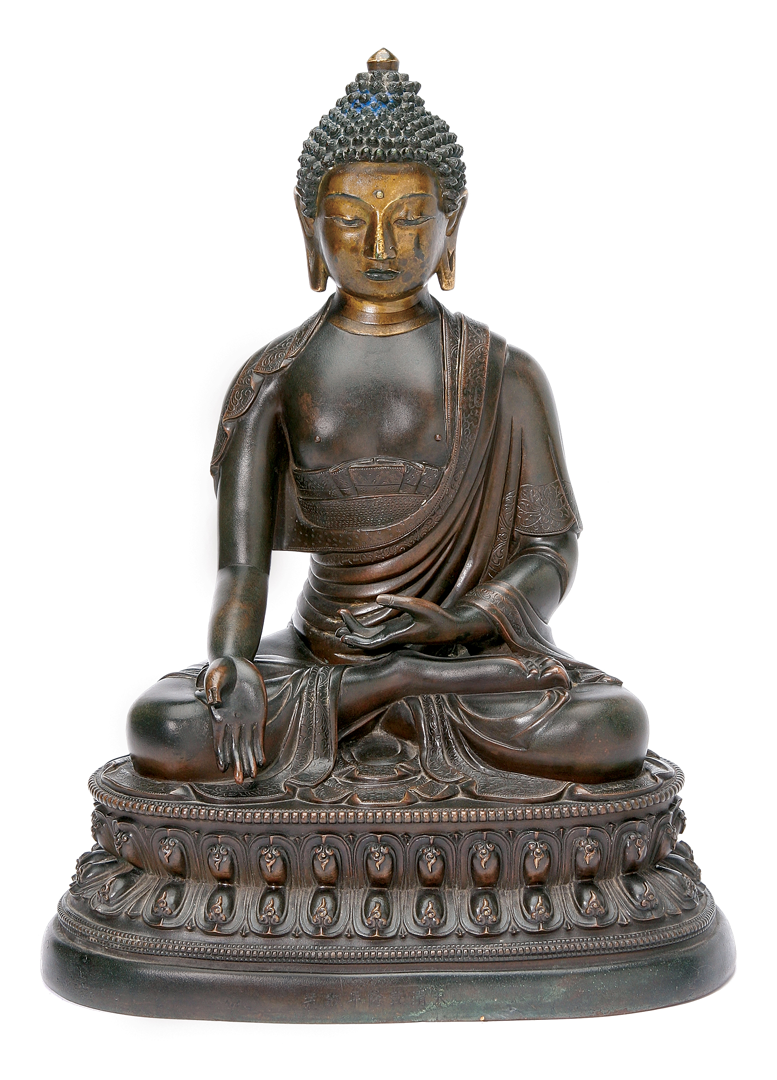 Chinese Qianlong Mark and Period Bronze